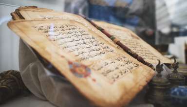 De Tien Geboden in de Koran
