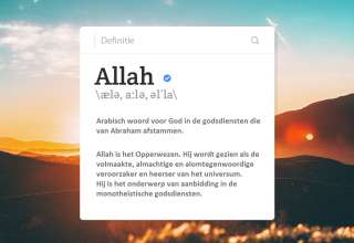 Allah God