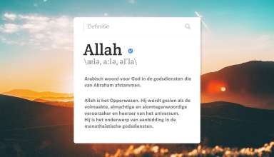 Allah God